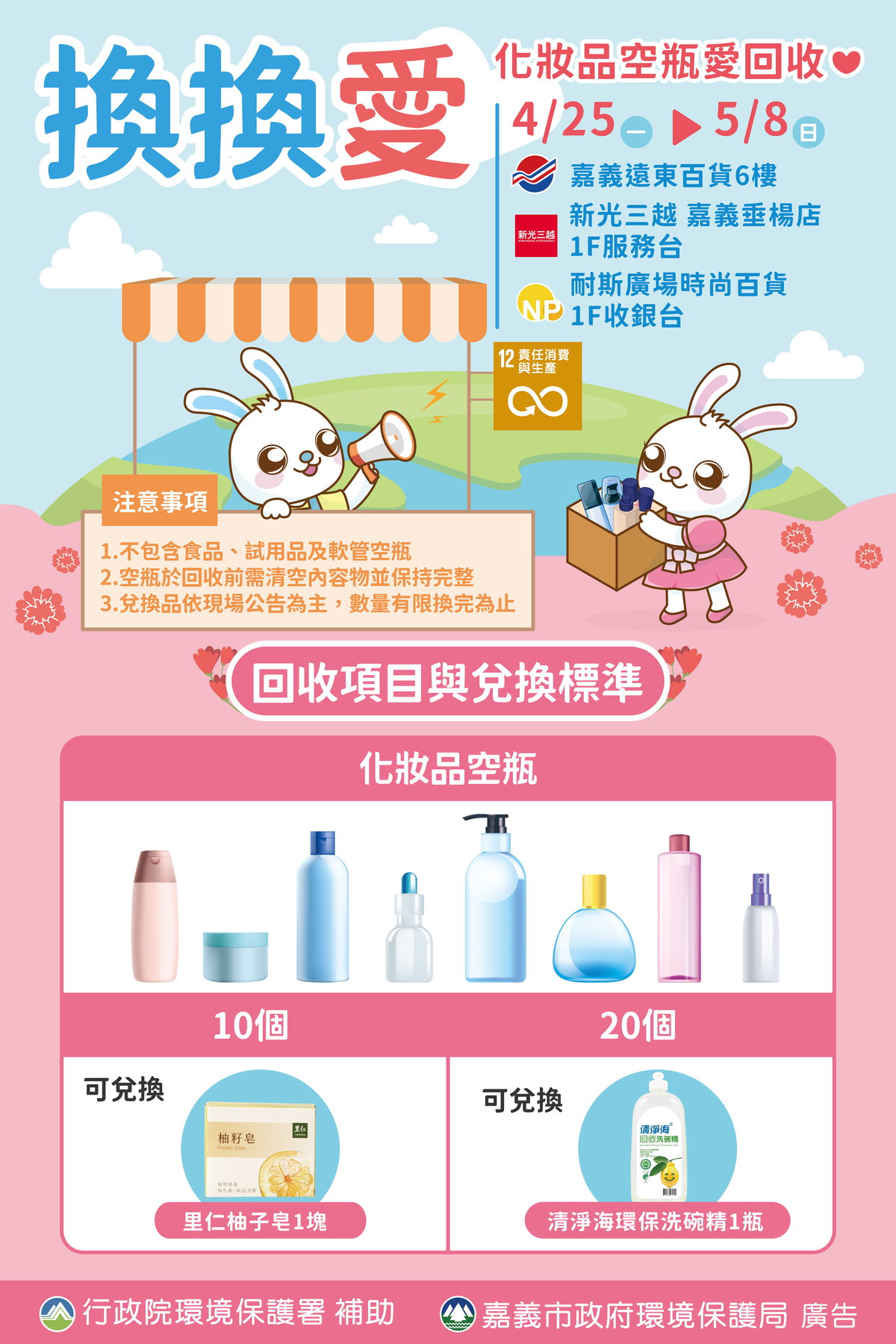 海報
