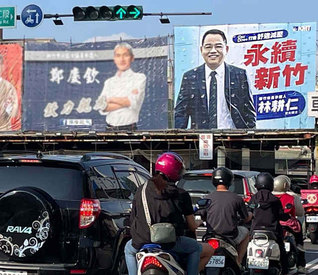 ▲林耕仁說,壅塞的交通是新竹人最迫切想改善的問題。(圖/截至林耕仁臉書資料照)