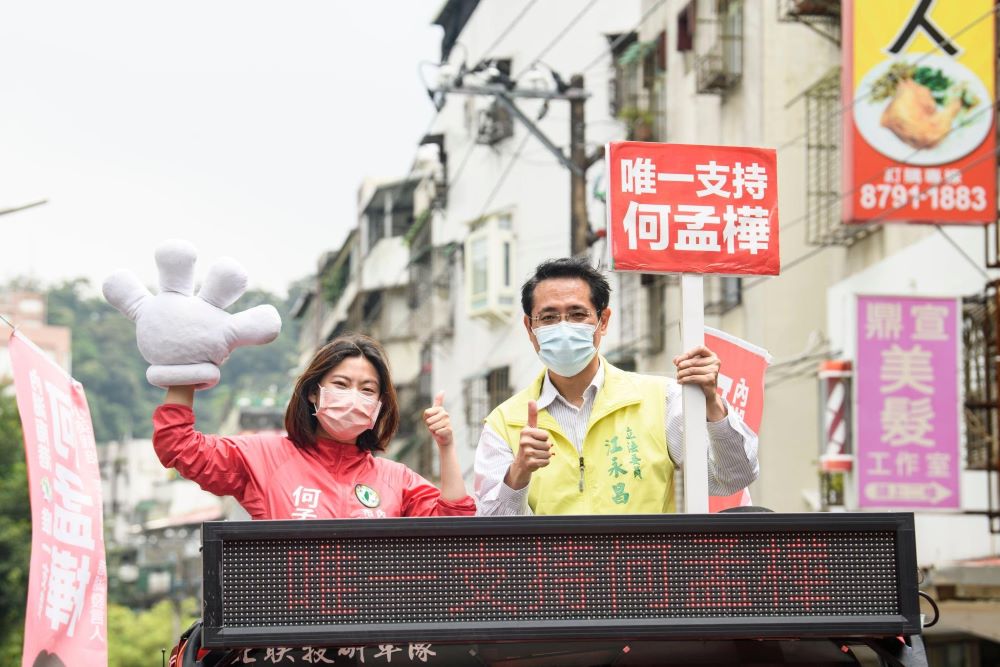 江永昌車隊掃街