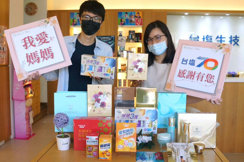 台鹽4+1經營方針打造消費者「貨真價實」信賴幸福感 42 New Project 41