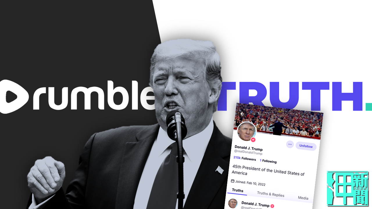 Truth Social'S Rumble Just Made A Huge $1.2 Billion Move! - tyg674l
