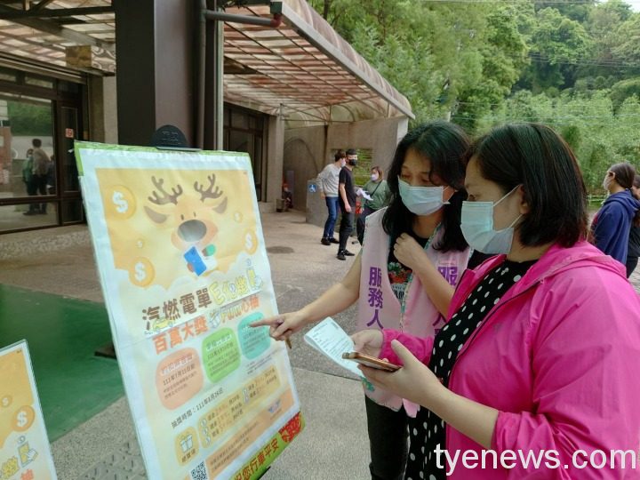 汽燃電單E化繳 200萬現金等你拿 10 照片用此