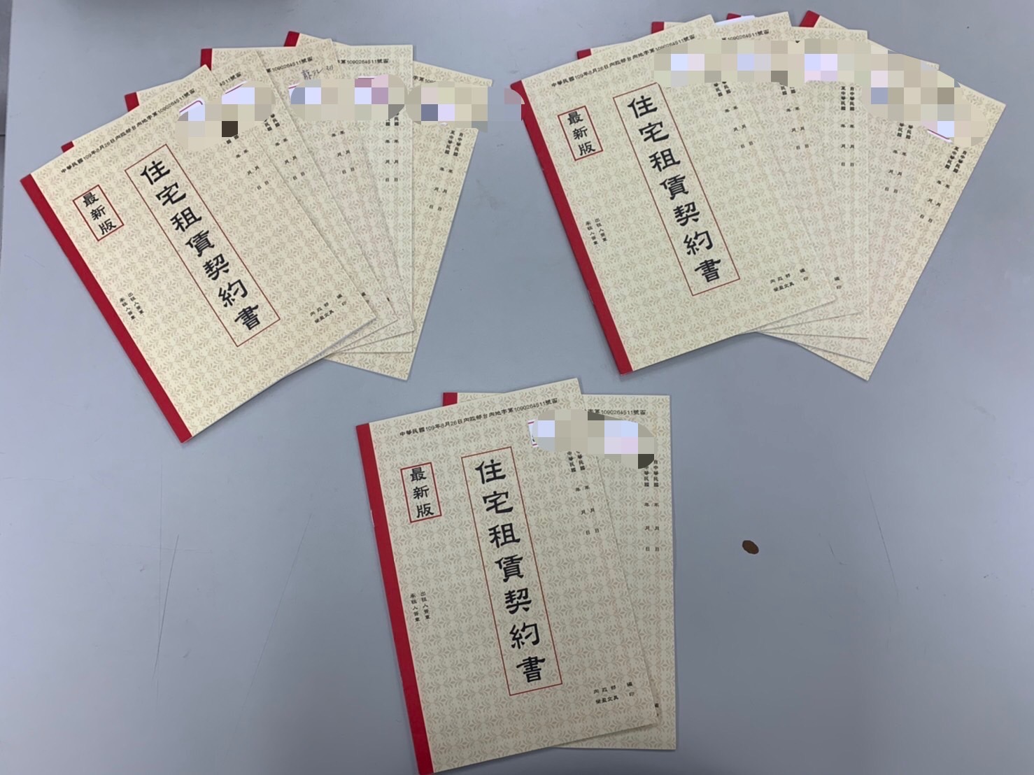 圖片說明:永和分局將嫌犯拘提到案,現場查扣租賃契約、銀行存摺、手機等證物。(記者馬治薇翻攝)