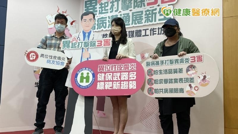 睡覺綁手、洗澡如刀割 「異膚男」2年換8份工作