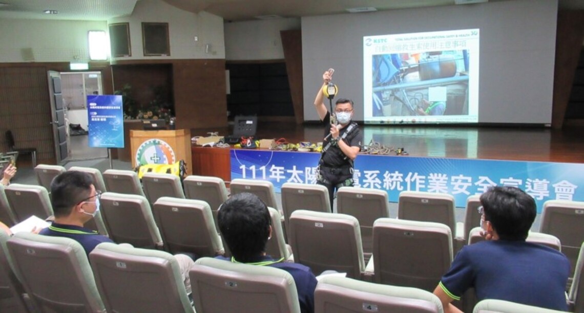停工12件開罰51萬 高市勞工局急召太陽光電業者安全講習