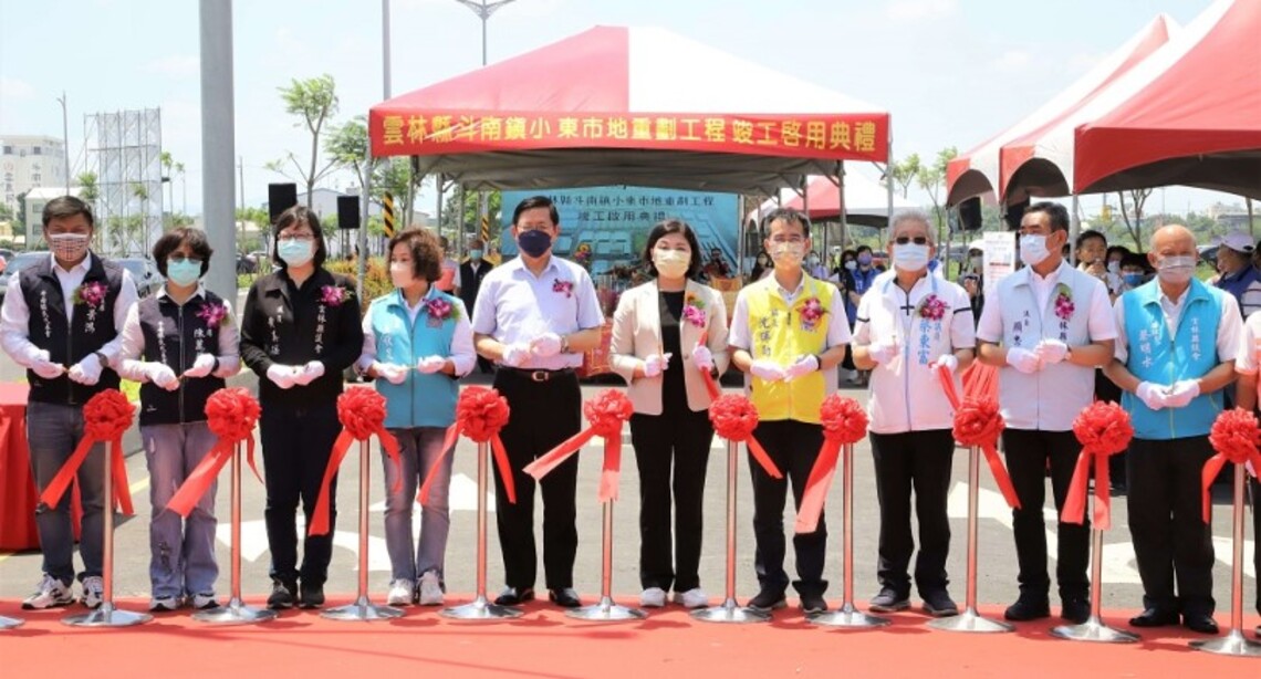 雲林縣斗南鎮小東市地重劃竣工 張麗善盼招商引資促進地方繁榮