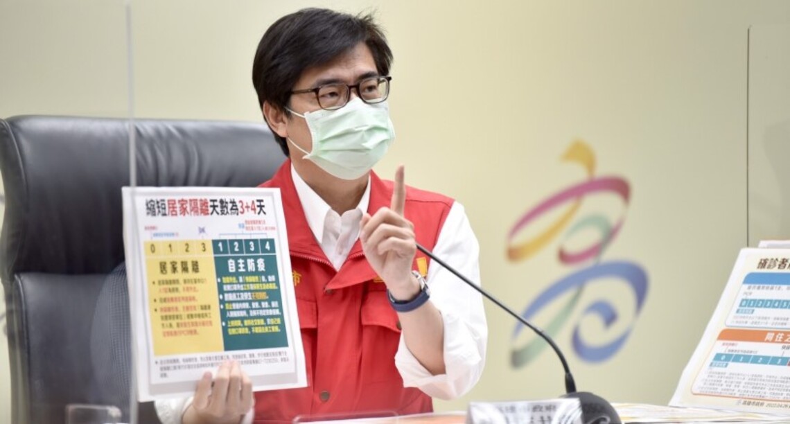 高市今增182例本土 居家隔離新措施3+4今實施 陳其邁:留意風險地區與密閉空間長時間接觸
