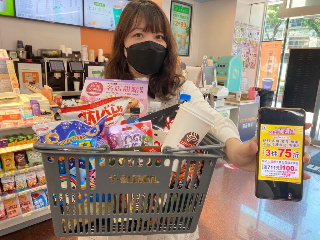 應援上班族!  7-ELEVEN推「勞動節經濟日」優惠