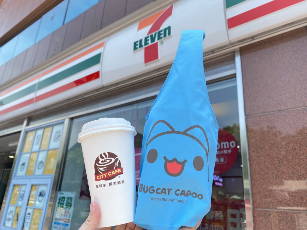 行動隨時取同步推出「勞動節經濟日」優惠，自4月29日至5月3日連續五天，CITY系列指定飲品51杯優惠組合價，至7-ELEVEN門市消費不限金額...