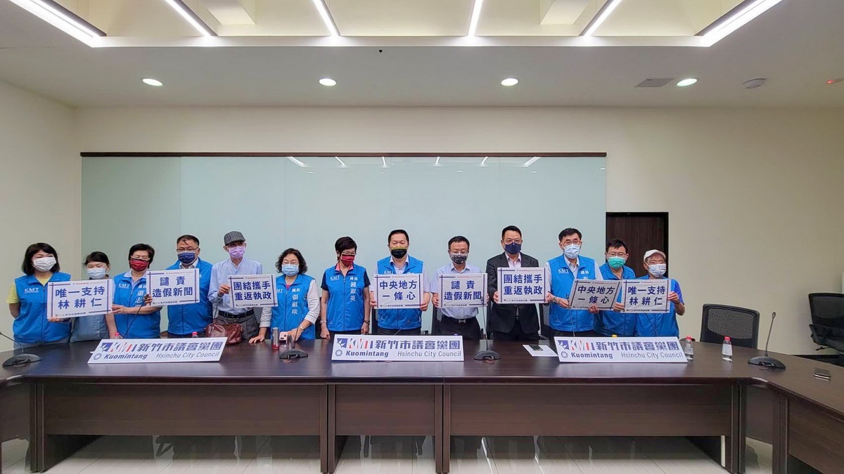 圖為今天新竹議會黨團記者會現場，新竹議會國民黨團表示唯一支持新竹市長參選人林耕仁。（圖：議會提供）