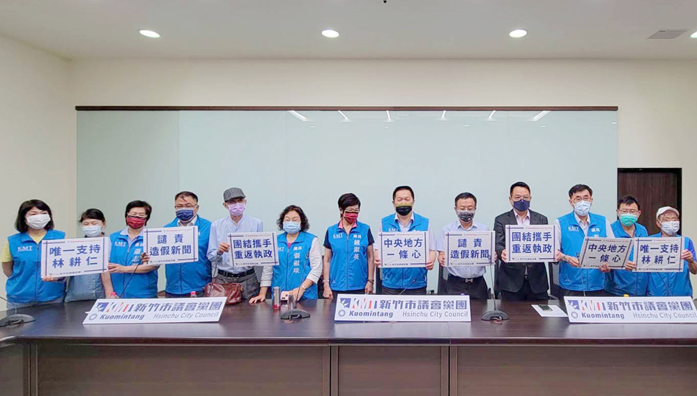 ▲新竹議會黨團記者會現場,新竹議會國民黨團表示唯一支持新竹市長參選人林耕仁。(圖/新竹議會提供)