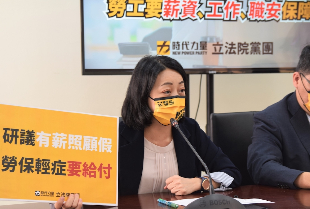 五一勞動節前夕 時代力量籲政府正視通膨問題 落實勞工職安保障 62 時代力量立委王婉諭出席「通膨來襲,疫情衝擊,勞工要薪資、工作、職安保障」記者會。
