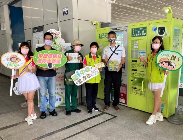 中捷通車週年郵票發行 使用i郵箱享好禮