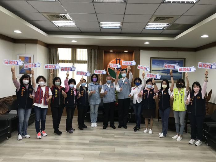 防制跟蹤騷擾 苗栗縣警察局準備好了
