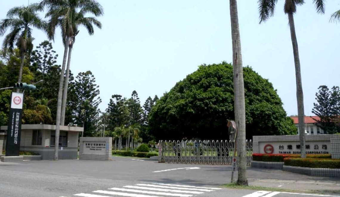 員工疑涉廢棄物傾倒 台糖:除依法提訴捍衛資產,亦將強化巡查,守土有責