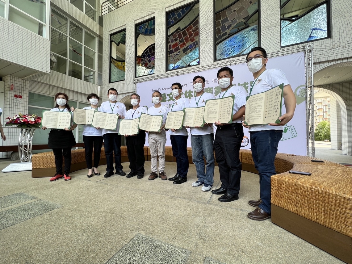 臺灣工藝攜手休閒觀光產業 成立「工藝文化休閒產業跨域聯盟」