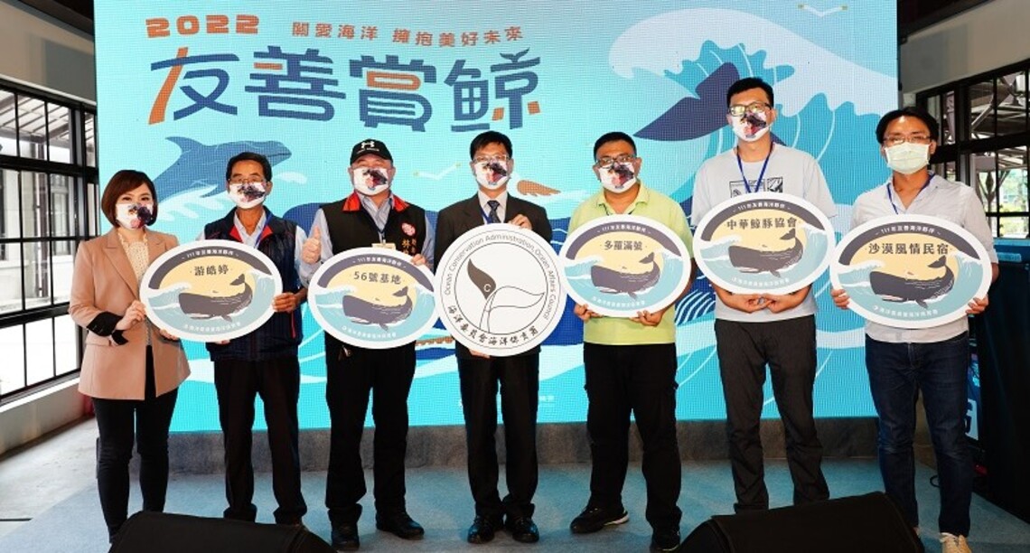 向海致敬—友善賞鯨 你來守護 海保署廣邀東部業者 共同守護海洋