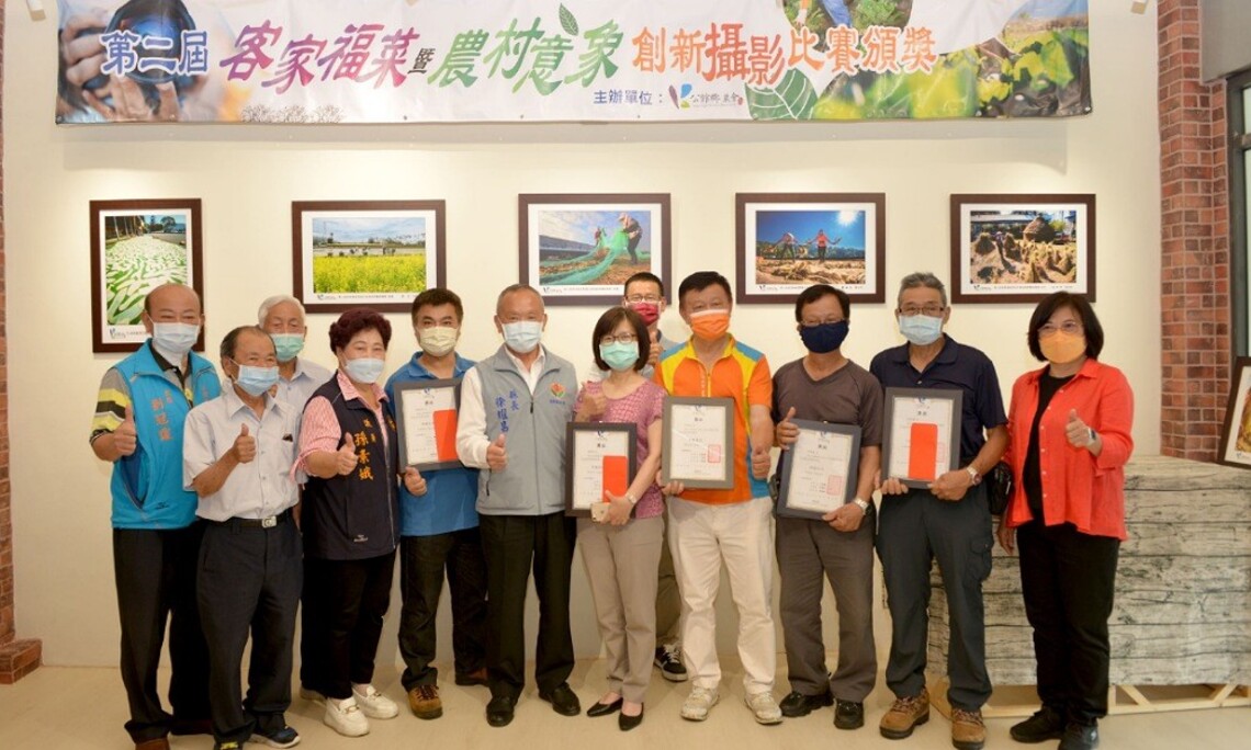 公館鄉客家福菜暨農村意象攝影今頒獎 推出在地農產特色雪花冰