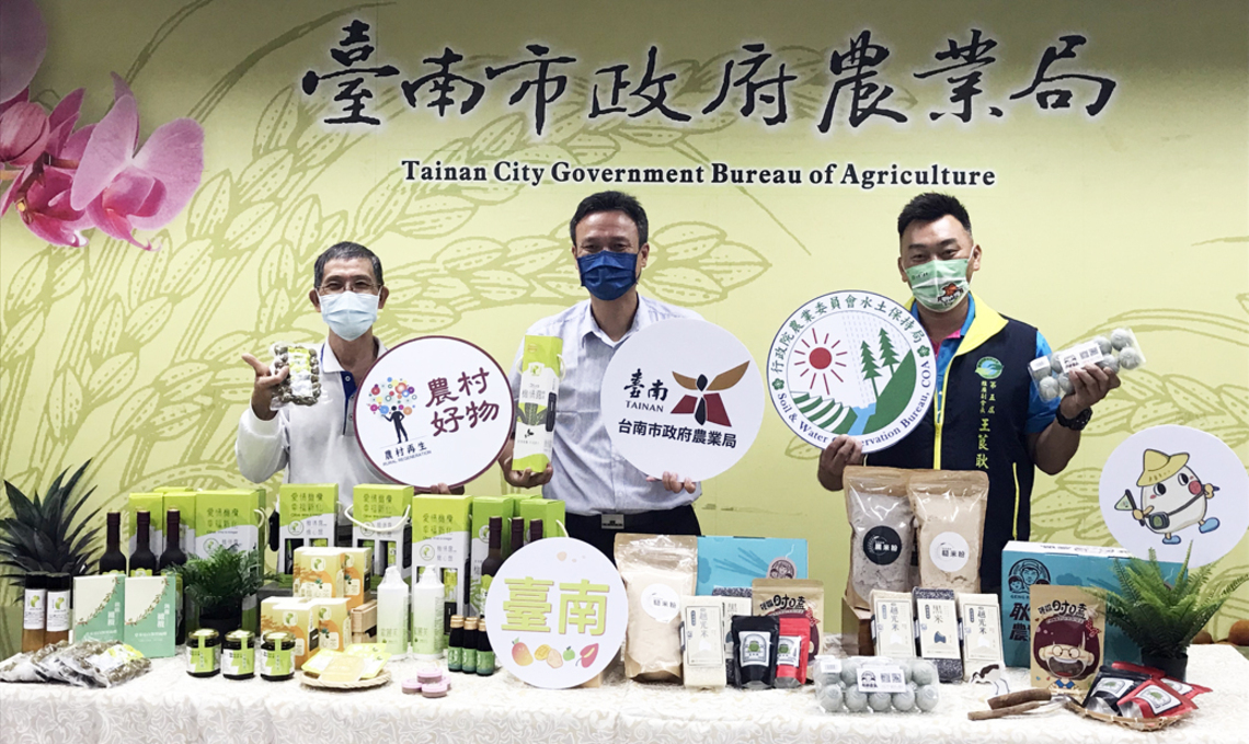 臺南農村優質農產品再創新 黃偉哲推薦民眾踴躍購買