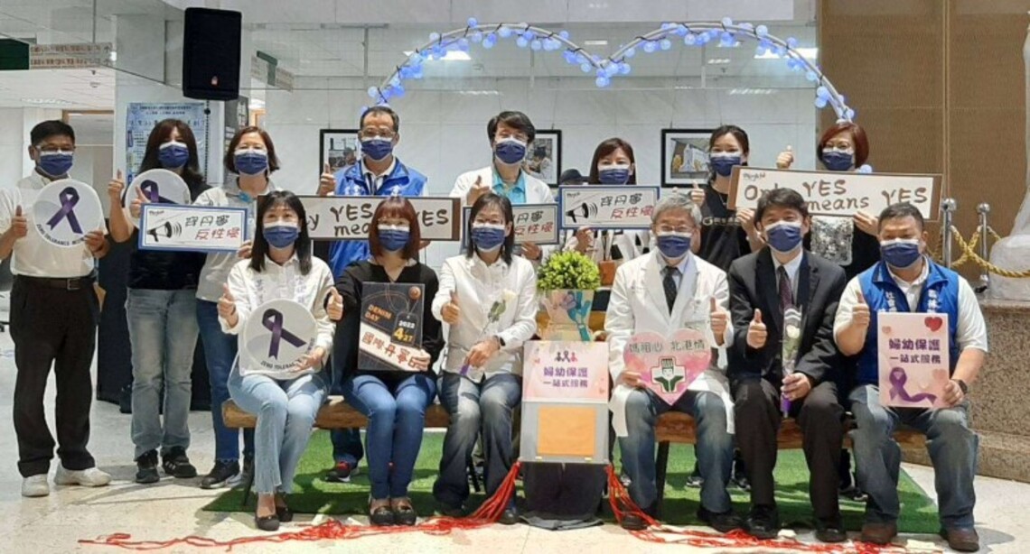 427國際丹寧日 雲林啟動「性侵害事件一站式服務」 反性侵 邀請你我一起守護