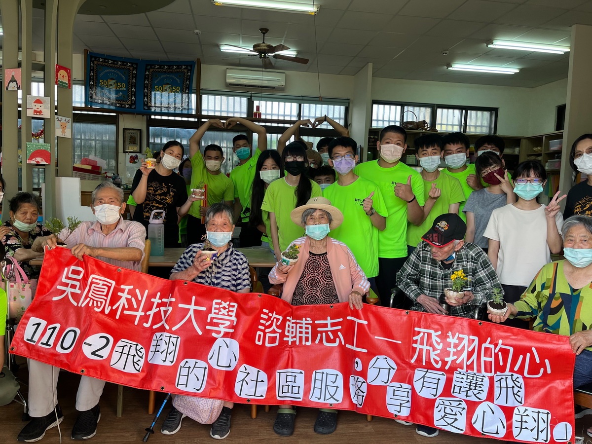 飛翔的心志工隊與長輩一起進行「手作盆栽」的活動