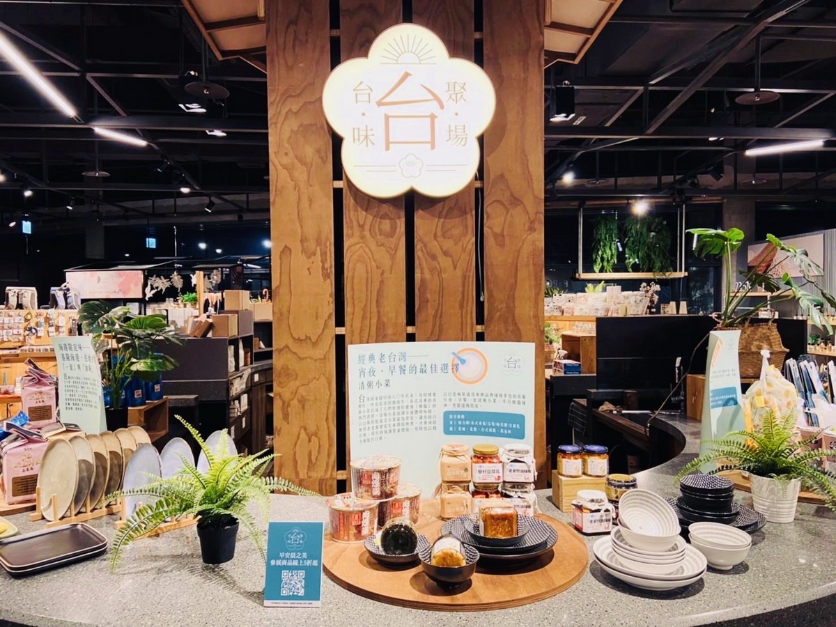 誠品生活expo X 誠品知味|「台味聚場」|提供豐富自煮提案靈感,5月31日前於誠品生活松菸店expo門市、信義店誠品知味市集,部分早餐食品享88折優惠;誠品線上亦有參展商品5折起。