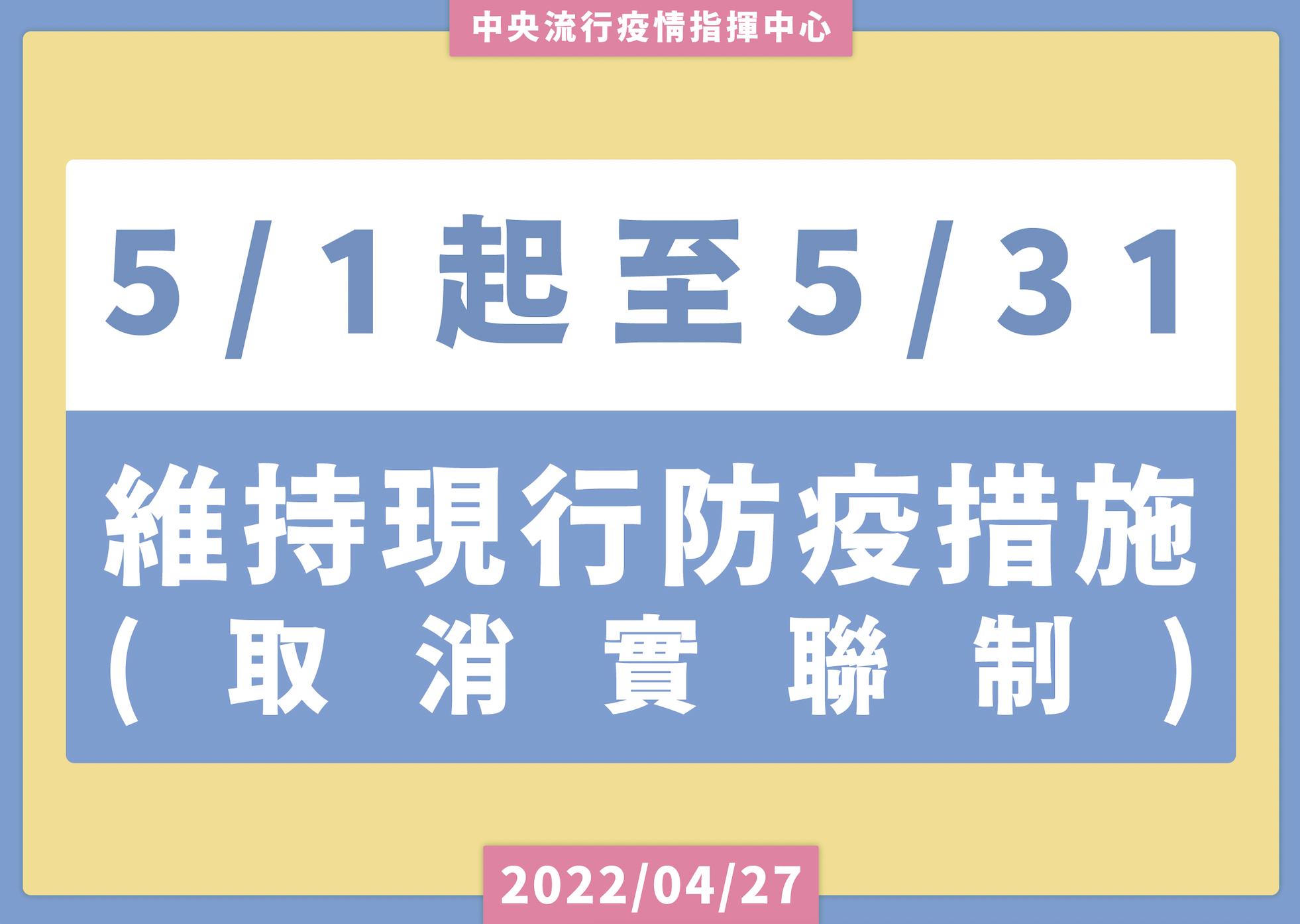 截圖 2022 04 27 下午2.14.38