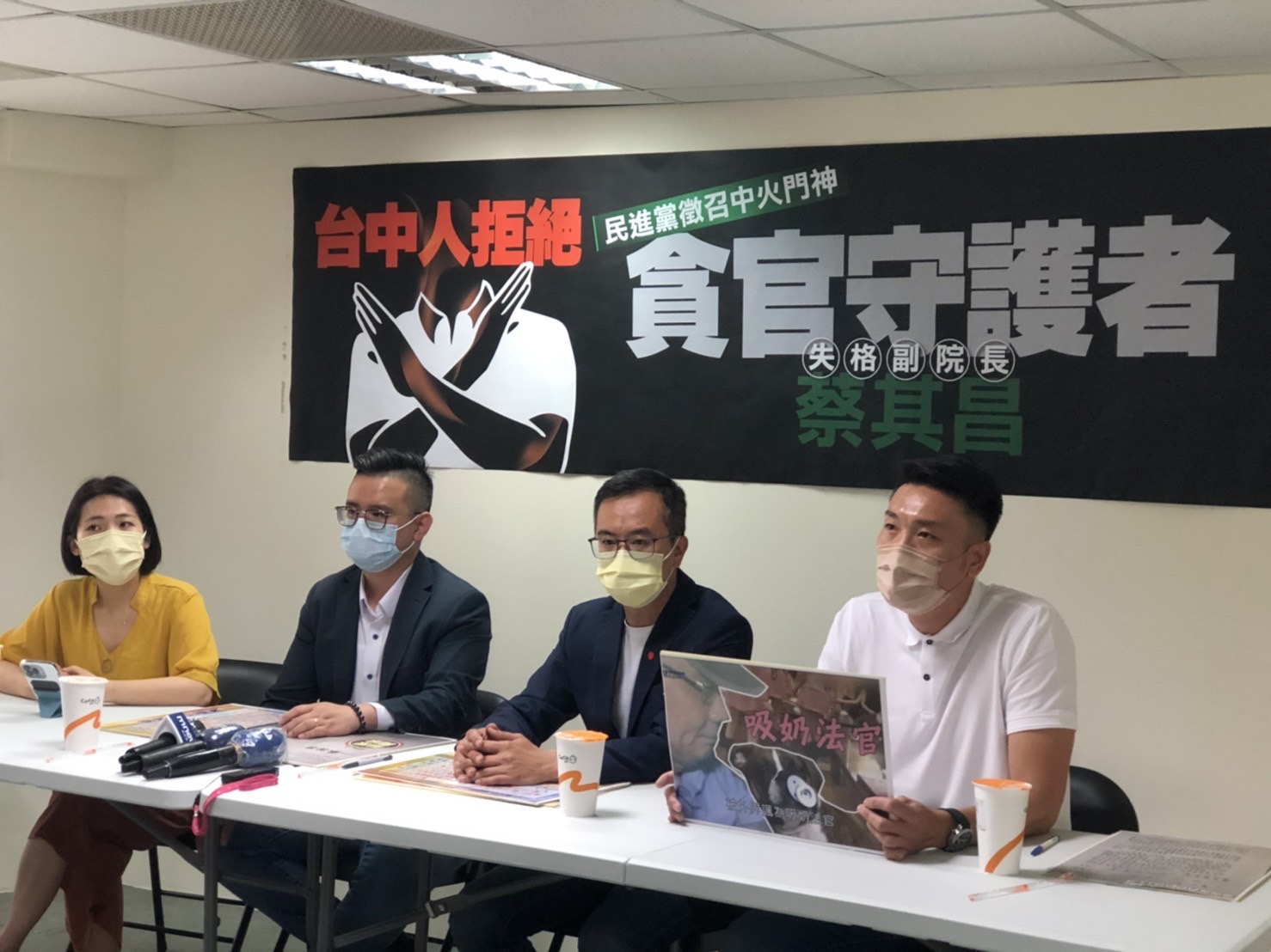 國民黨批蔡其昌中火門神、貪官守護者 蔡辦回嗆:盧秀燕才是 74 北市議員徐巧芯