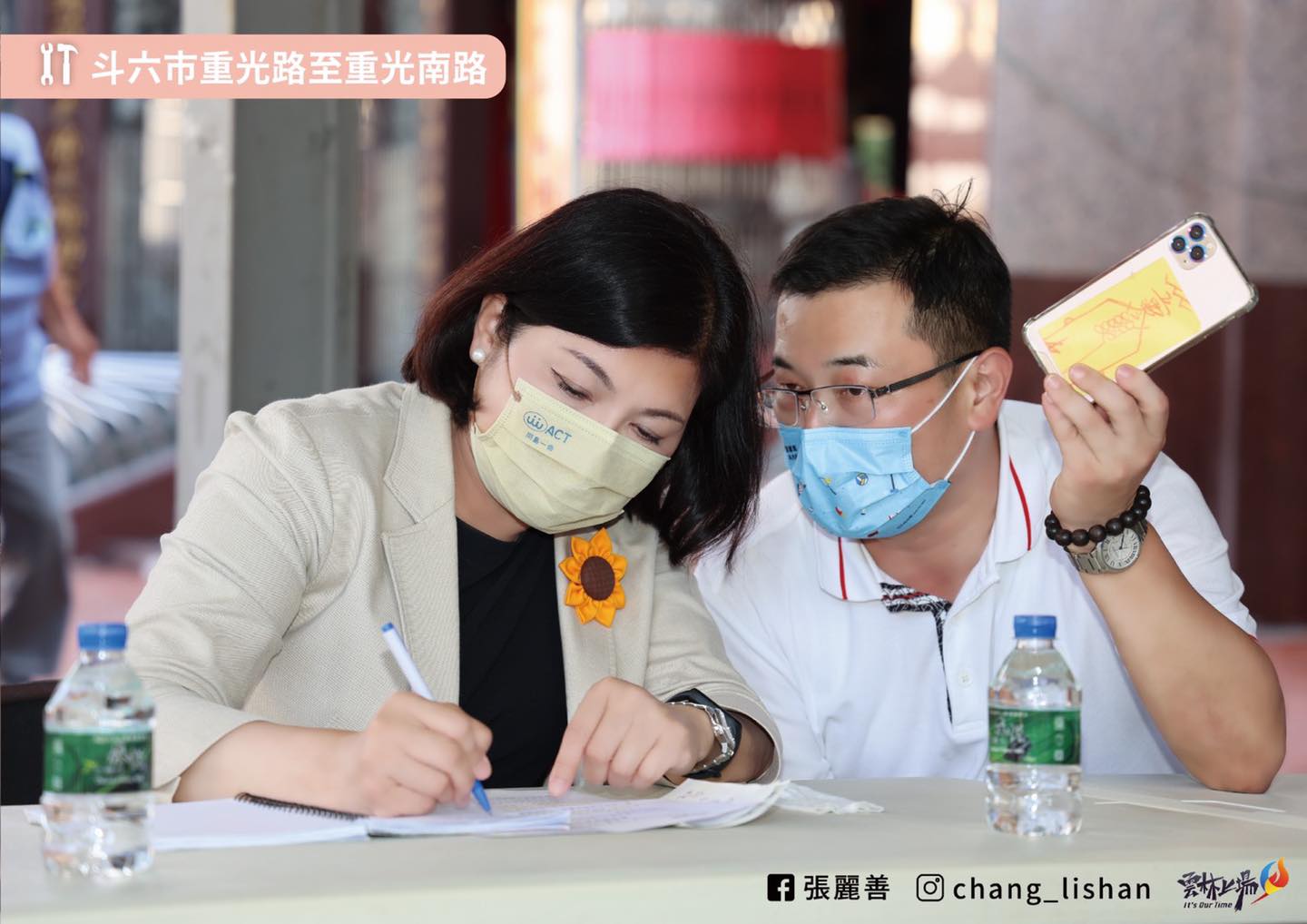 國民黨常會通過徵召黃敏惠、張麗善、王惠美、林姿妙參選連任 72 279241512 551533663010085 4366269514031489757 n
