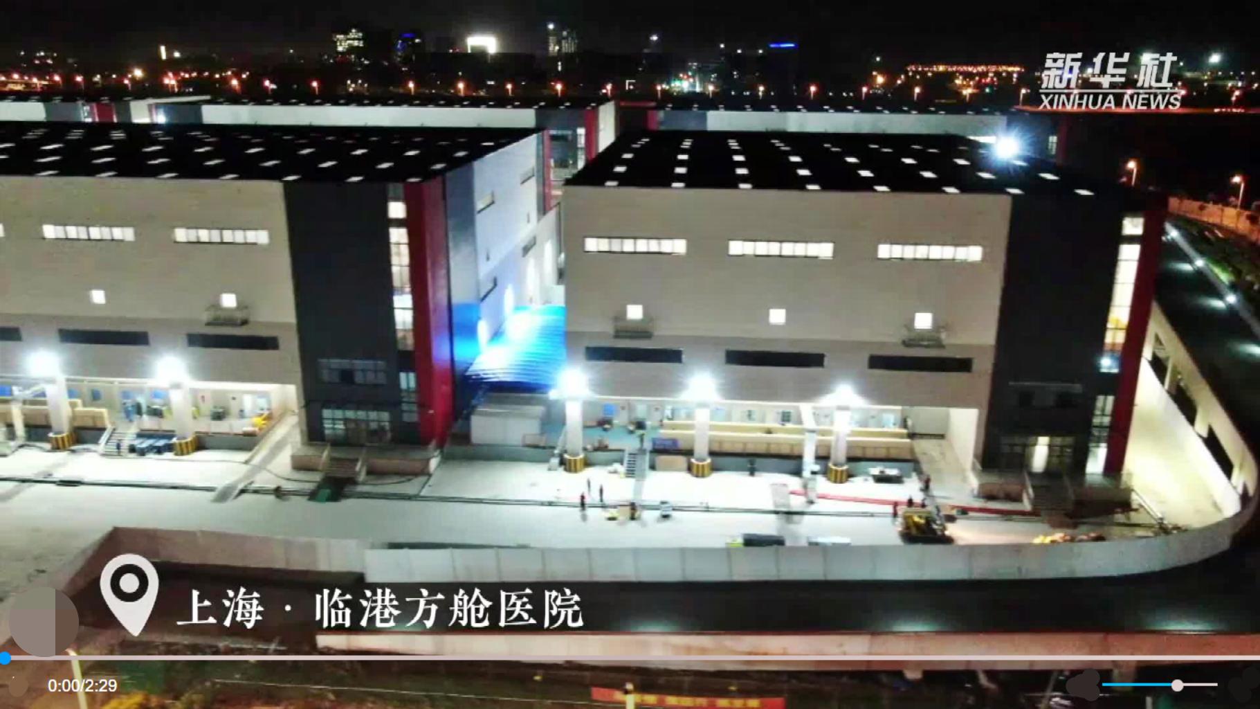 雙北要建「方艙醫院」?北市怒:造假疫情新聞 90 雙北要建「方艙醫院」?北市怒:造假疫情新聞