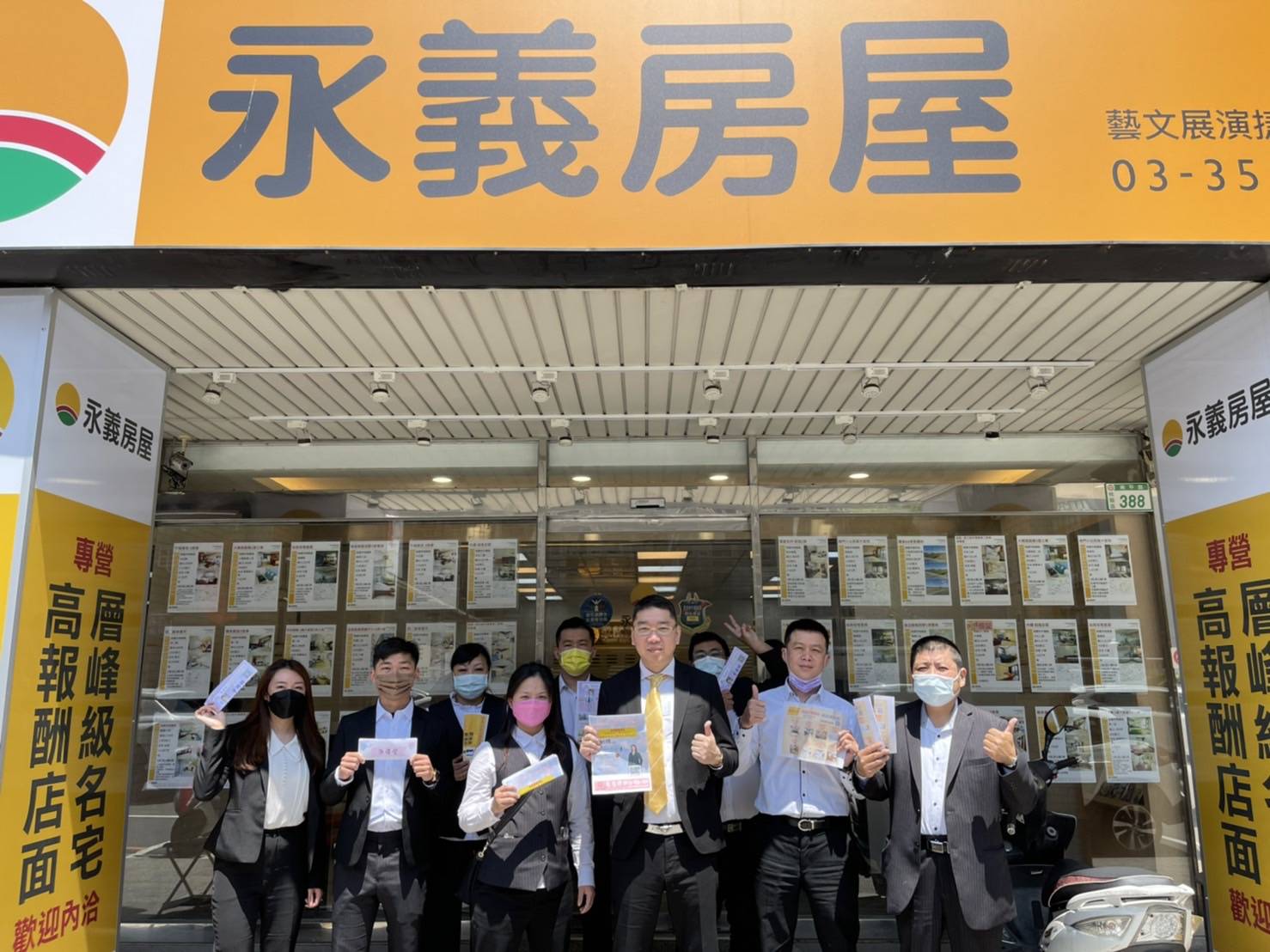 永慶房產加盟四品牌桃竹苗Q1業績居全台之冠 誠實服務成就高業績 75 圖說 永義房屋店東趙儀君團隊試營運一個月就創造1200萬元業績,歸功於永慶加盟四品牌合作無間的聯賣制度。圖片 永慶房產集團提供