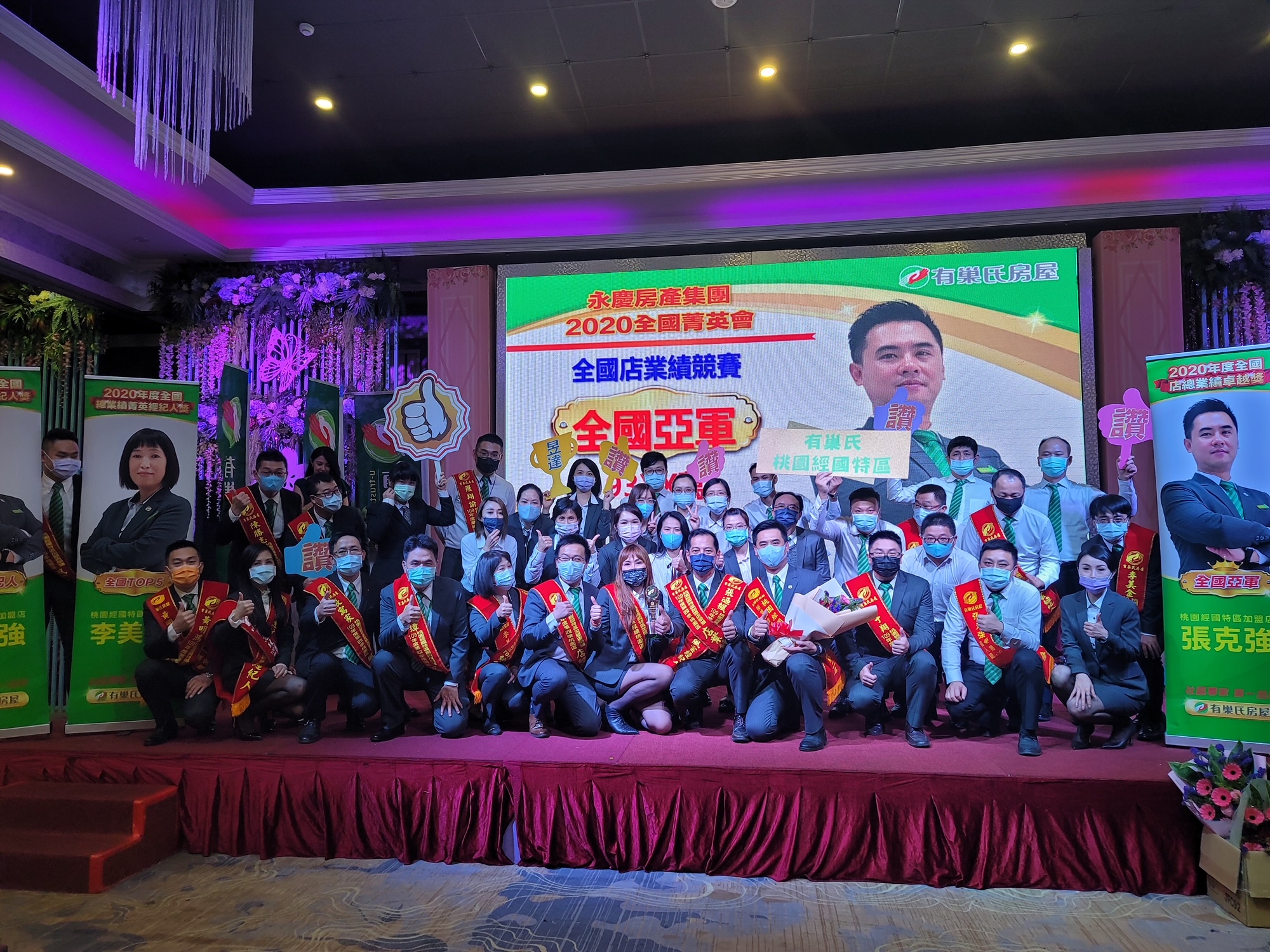 永慶房產加盟四品牌桃竹苗Q1業績居全台之冠 誠實服務成就高業績 76 圖說 「社區專家」的強勢品牌力,加上強大系統、串聯行動工具,讓有巢氏房屋桃園經國特區加盟店第一季業績成長一倍。圖片 永慶房產集團提供