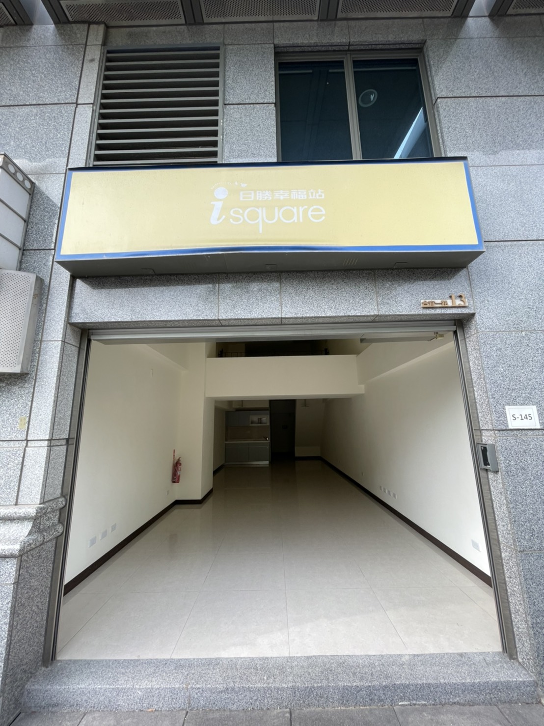 青創浮洲 加碼再推五戶優惠店面