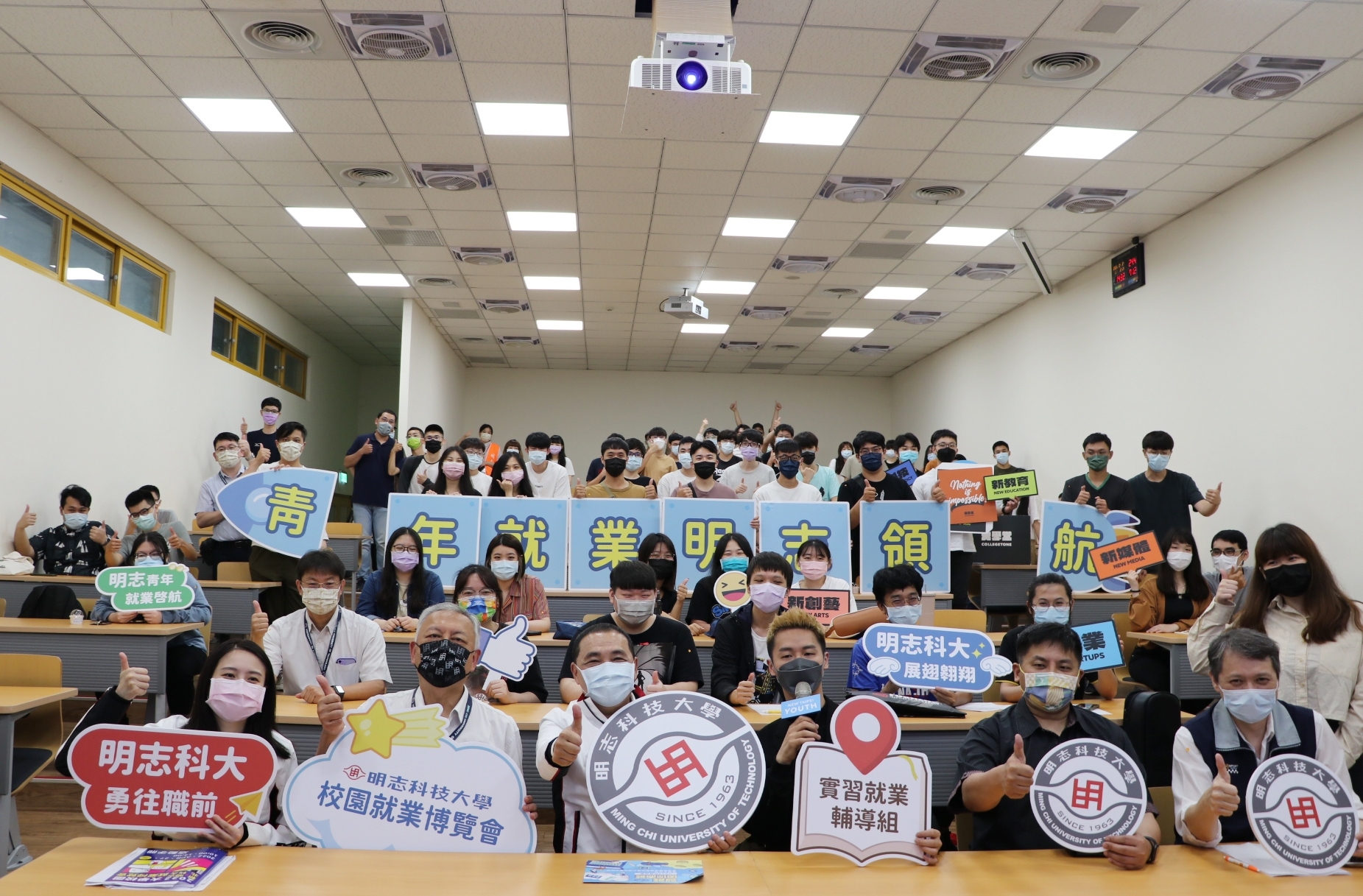 明志科大2022校園就業博覽會開跑 新北市大家長侯友宜市長蒞臨會場體驗自駕車魅力