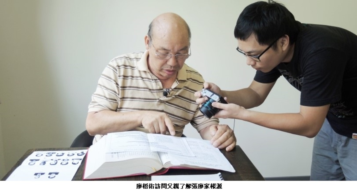 「廖家無死人」廖梧佑揭家族永生之秘 獲新北青年社造全額獎勵