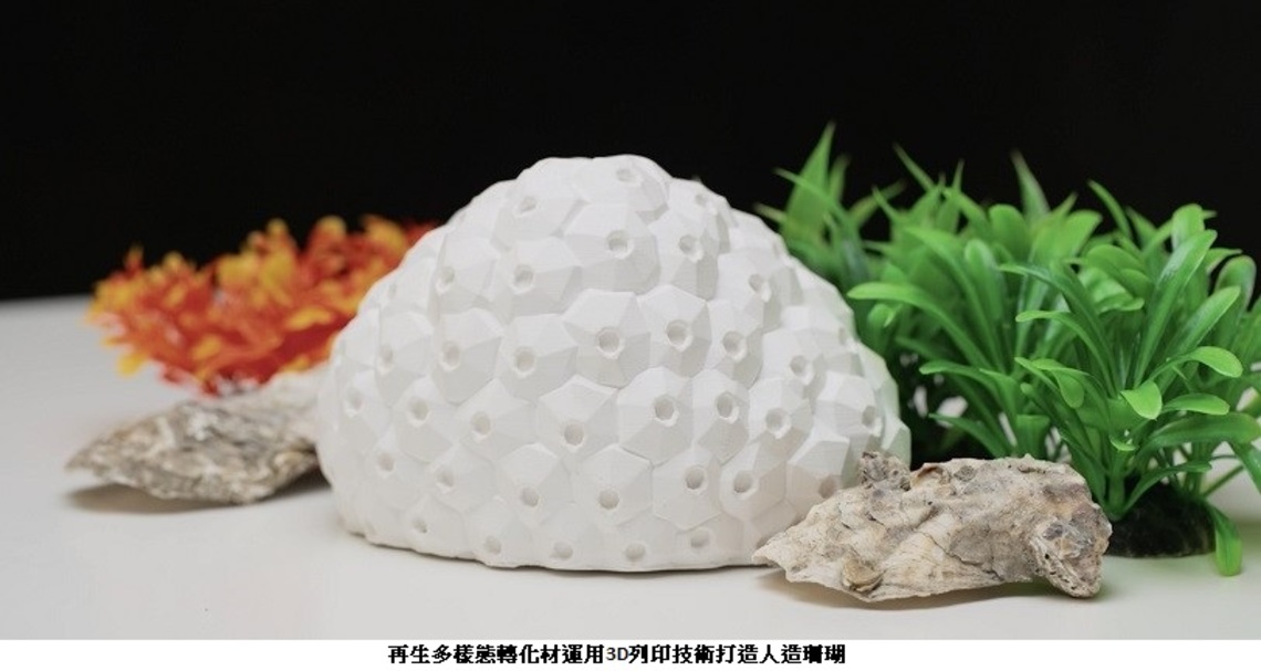 經濟部創新循環技術助陣   偕金屬中心榮獲2022美國愛迪生銀獎殊榮 閃耀國際