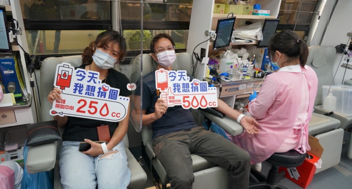 熱血相挺! 台電鳳山區處捐血百袋助公益