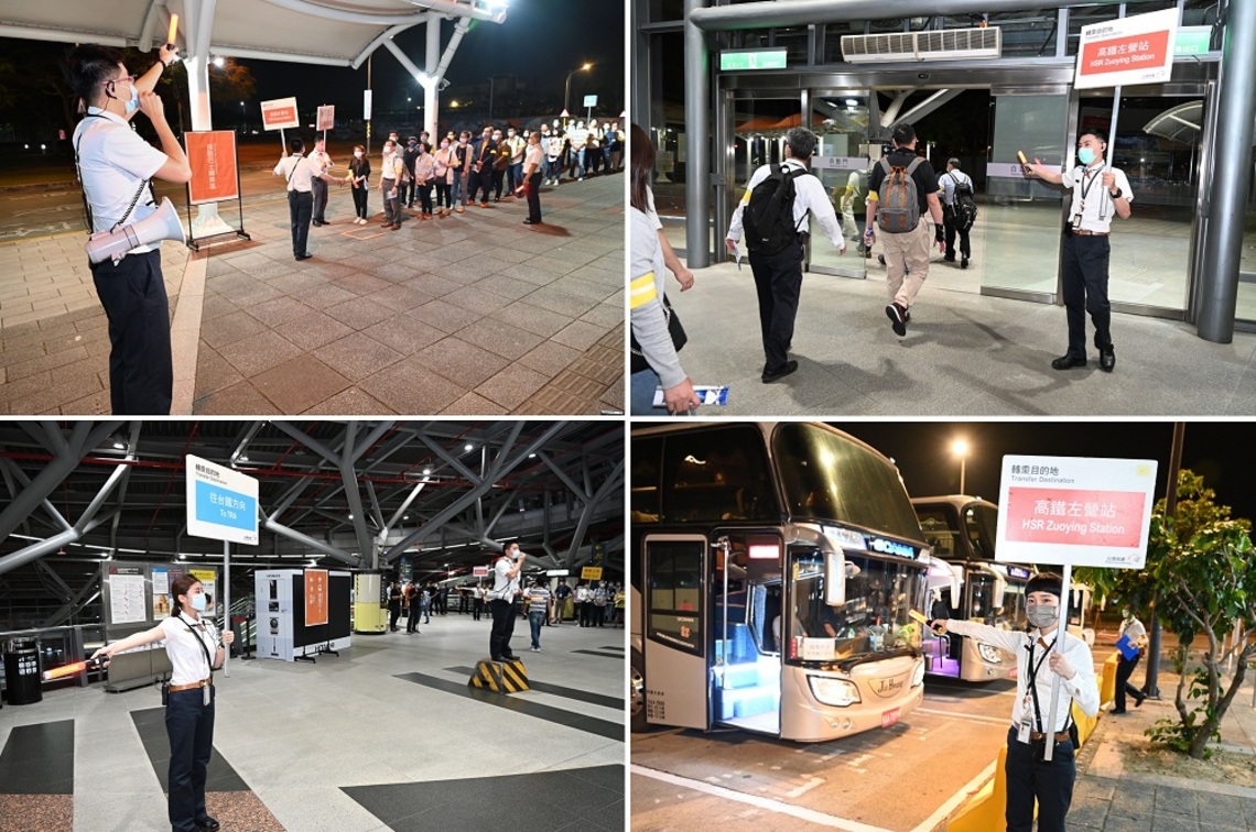 精進轉乘接駁 提升應變效率 加強服務旅客 高鐵完成「運轉變更旅客接駁」應變演練