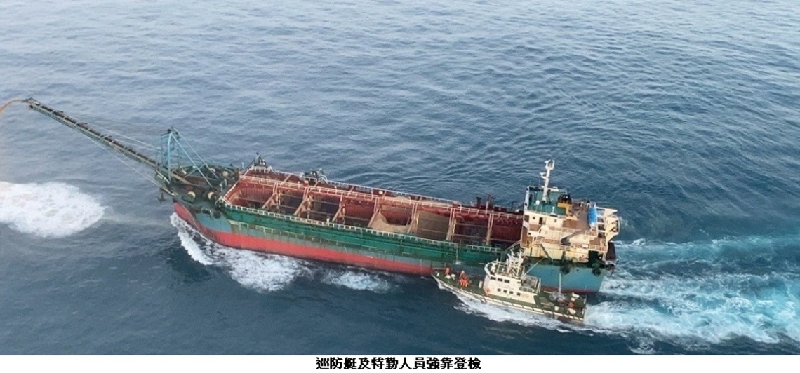 海巡執法艦隊拂曉出擊 成功查扣台灣灘違法抽砂船