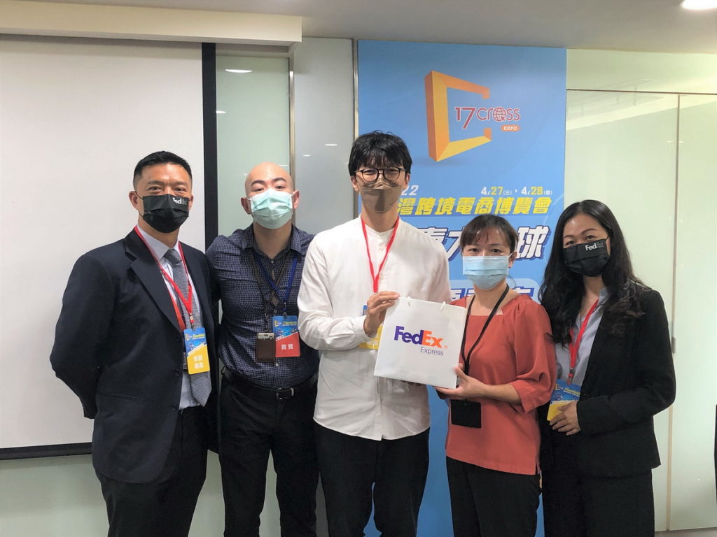 聯邦快遞參展由台北市進出口商業同業公會主辦的「2022台灣跨境電商博覽會」，幫助台灣中小企業掌握全球商機
