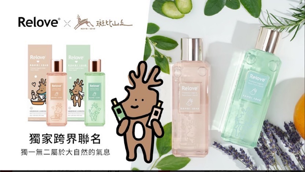▲「伯爵不吃小黃瓜 - 森林清茶香」蛋白酵素去漬抑菌手洗精,含有柑橘及雪松香調,散發淡雅氣息。(圖/Relove/提供)