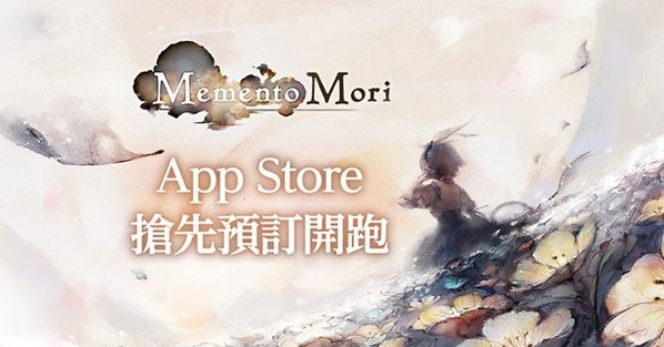 RPG新作《MementoMori》App Store搶先預訂開跑 事前登錄突破30萬人次