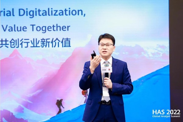 為行業找技術,華為持續發揮多技術融合優勢,助力行業數字化轉型