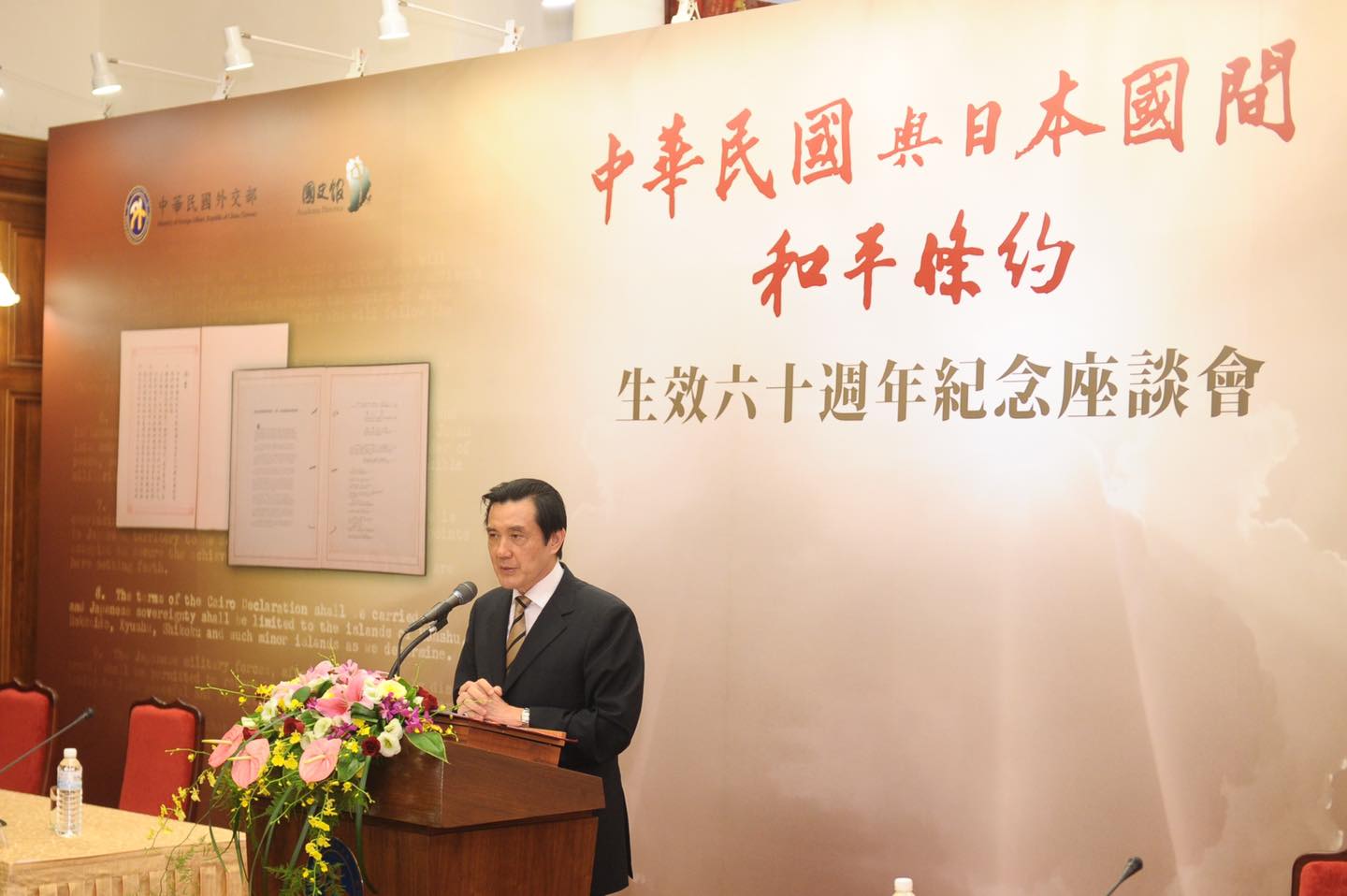 馬英九:執政黨帶頭否定自己對台灣統治合法性 非常可笑 93 278908188 539902707493051 5402139336633354191 n