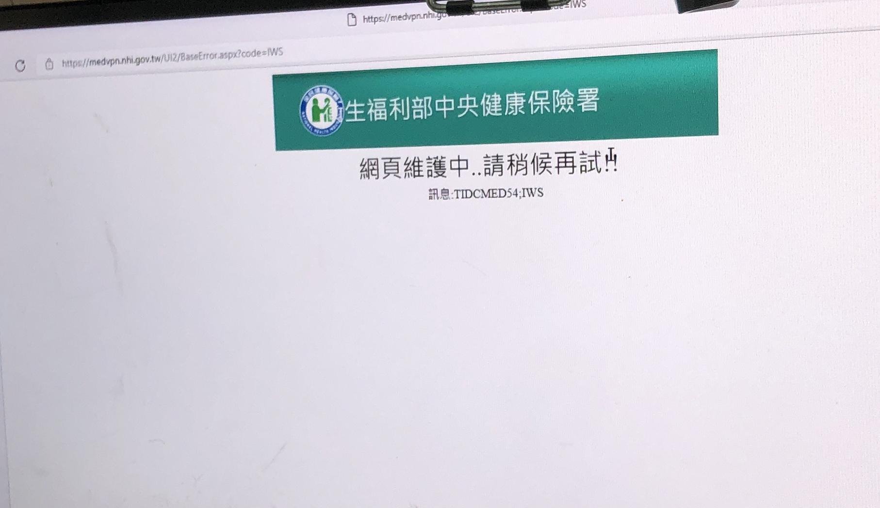 快篩實名制3小時賣逾15萬份 系統一度當!健保署長曝光全因它 8 截圖 2022 04 28 上午10.22.47