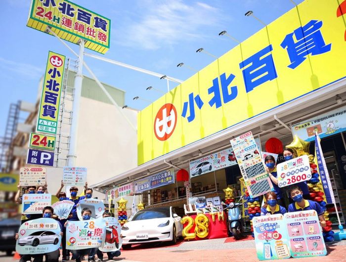 小北百貨28週年慶 集愛響公益 加碼抽特斯拉 獎項總額超過2800萬元