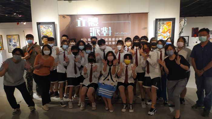 彰藝高中美術班畢業展 「立體派對」激盪多元創意