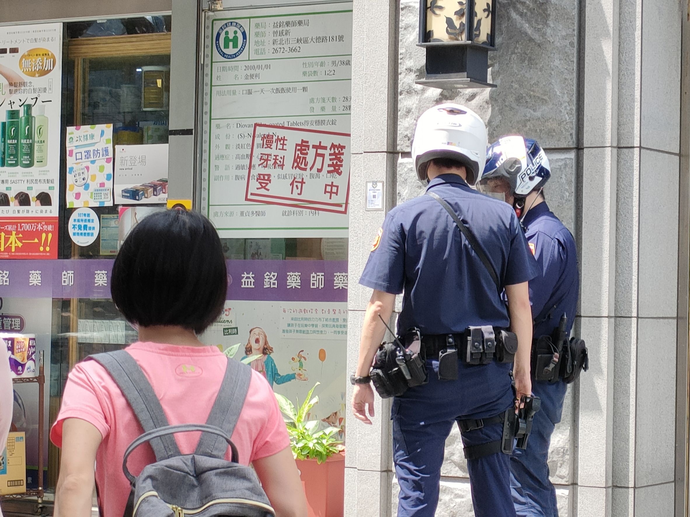 圖片說明:三峽分局為因應轄區內有55處特約藥局可能出現排隊人潮,規劃警力巡邏維安。(記者葉鈞宇翻攝)
