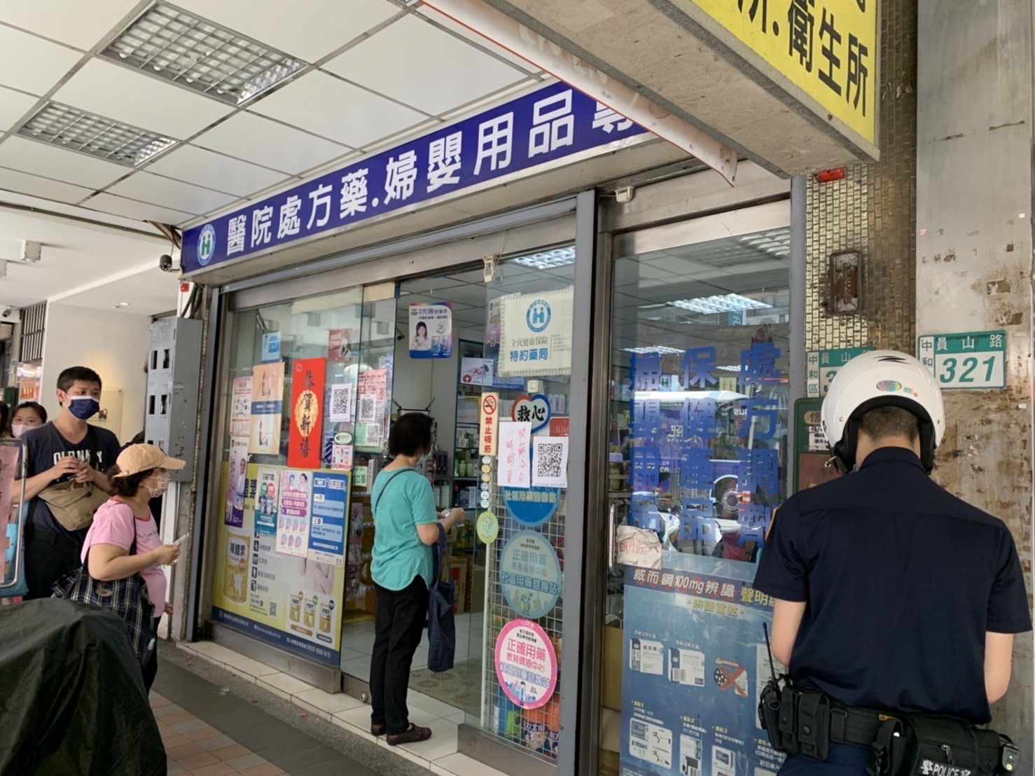 圖片說明:中和分局規劃警力加強特約藥局巡邏勤務。(記者宋紹誠翻攝)