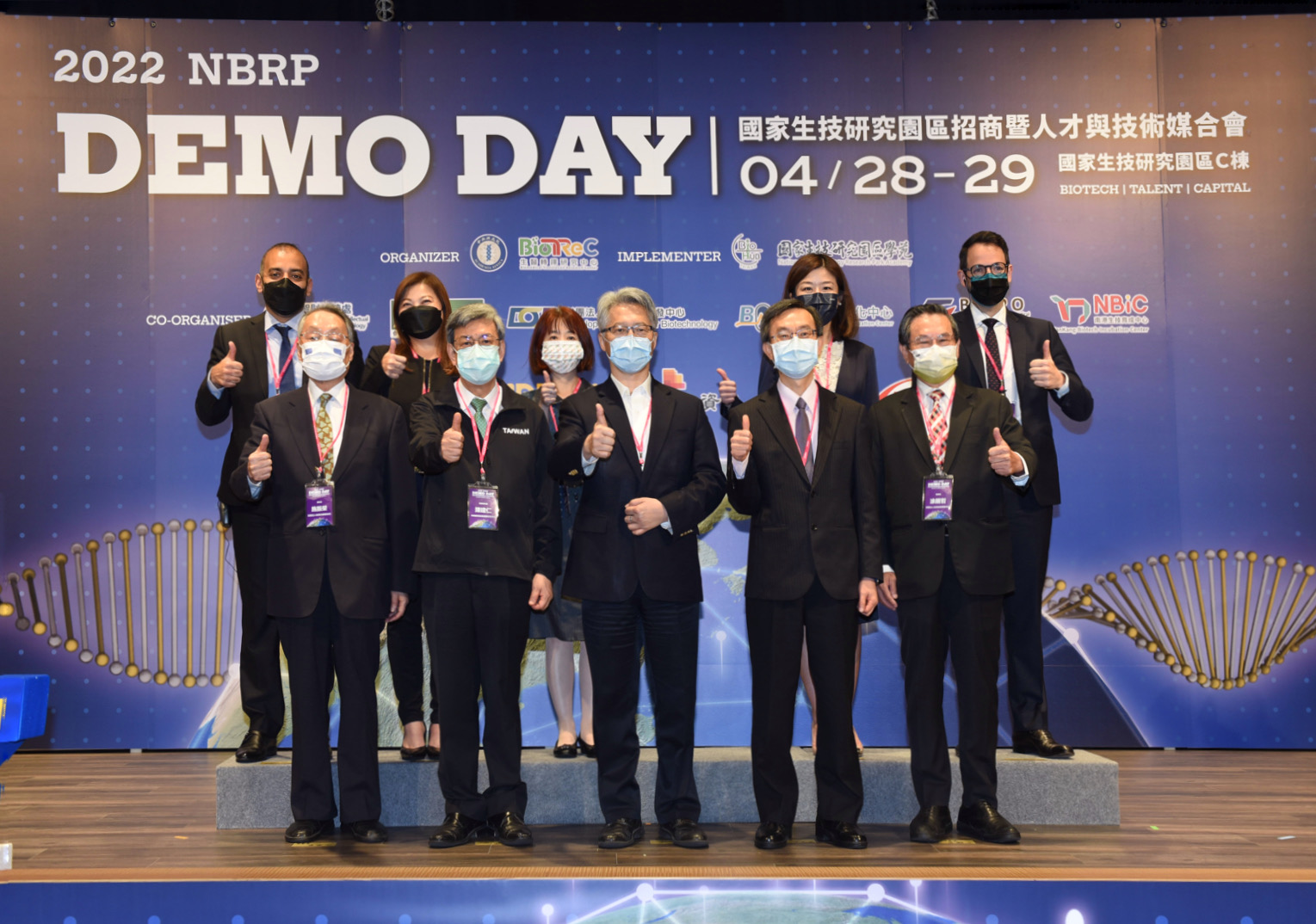 國家生技研究園區「招商暨人才與技術媒合會」 挺臺灣生技生醫新創、深化鏈結國際